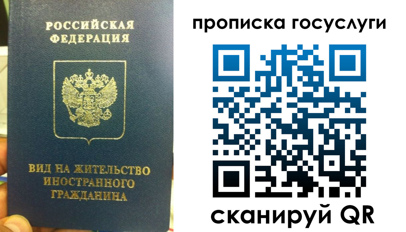 временная регистрация надежно в Вятских Полянах