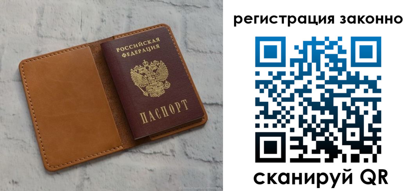 временная регистрация для всех в Вятских Полянах