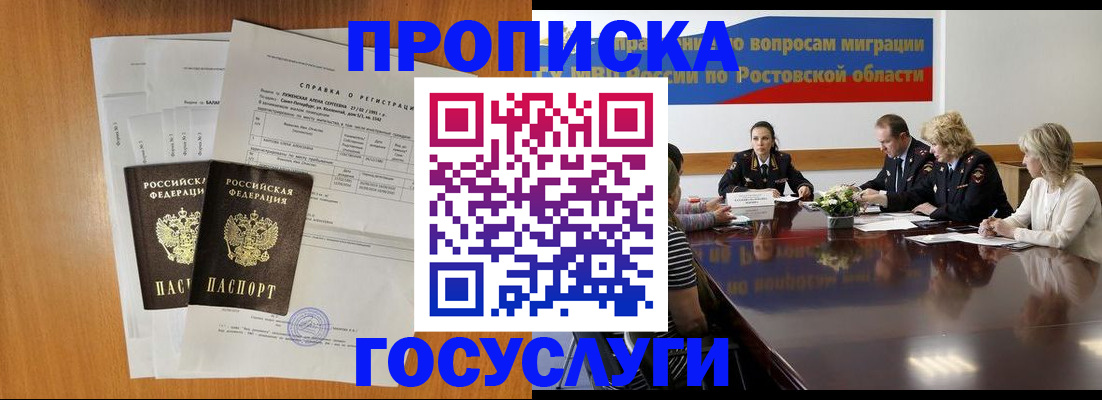 регистрация для школы в Вятских Полянах