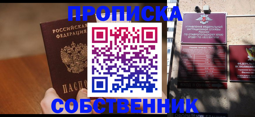 регистрация для дет. сада в Вятских Полянах