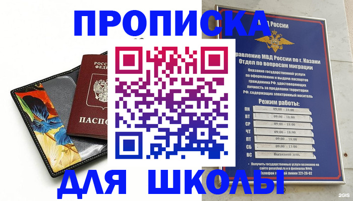 регистрация для дет. сада в Вятских Полянах