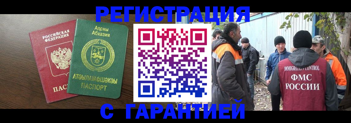 пропишу в квартире в Вятских Полянах